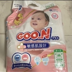 GOON おむつ テープ Mサイズ