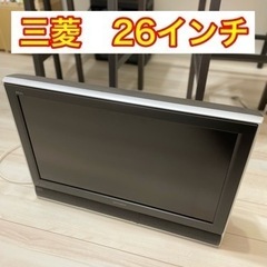 【受渡し取引中】液晶テレビ26インチ 三菱 リモコン付き