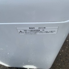ET1497番⭐️Panasonic電気洗濯機⭐️