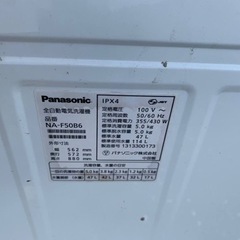 ET1497番⭐️Panasonic電気洗濯機⭐️