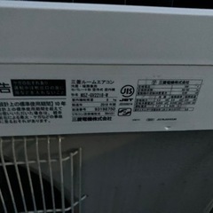 ☆ミツビシ2019年6畳用スタンダードモデル☆