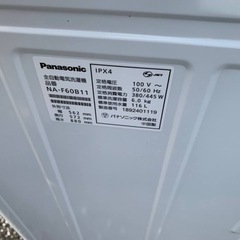 ET1499番⭐️Panasonic電気洗濯機⭐️