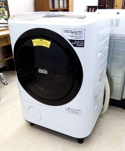 北海道 千歳市/恵庭市 動作品 日立/HITACHI ドラム式洗濯乾燥機 ビッグドラム BD-NV120EL 2020年製 左開き 洗濯12kg/乾燥6kg AIお洗濯 生活家電