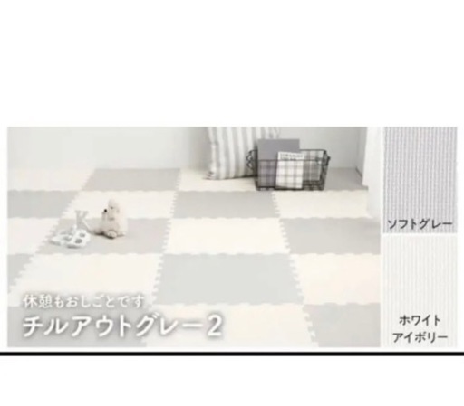 未使用　8畳　チルアウトグレー2  8畳　　抗菌ジョイントマット