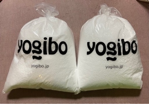 Yogibo Max premium イエロー　詰め替えビーズ2つ　セット