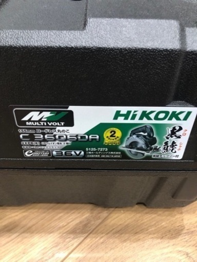 新品　ハイコーキ　HIKOKI コードレス丸ノコ　165mm C3606DA （k）