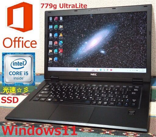 SELL！NEC UltraLite 779g/第5世代Core i5/メモリ4GB/光速☆彡SSD128GB/Wi-Fi/SDカードスロット/HDMI/Bluetooth/USB3.0/13.3インチ液晶パネル高解像度2560x1440/マイク/Windows11/Microsoft Office/点検整備清掃済み/サポート\u0026アフターサービス永続対応！/No.40406