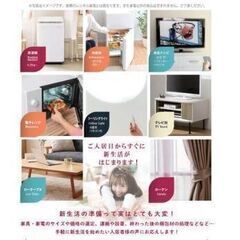 💘安心の叶えROOM💘【家具家電レンタル可能×初期安シリーズ】ロフトがうれしい！初期費用を抑えて新生活をスタートしたい方は必見！まずはお問い合わせを！【11a2n9】 − 福岡県