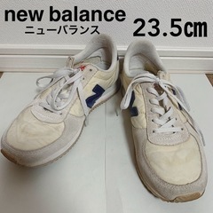 スニーカー　ニューバランス　new balance　23.5　白...