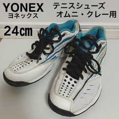 テニスシューズ　オムニ・クレー用　ヨネックス　YONEX　24　...