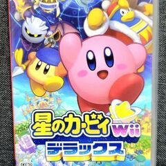 星のカービィ  wiiデラックス