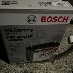 バッテリー 新品 40B19R BOSCH