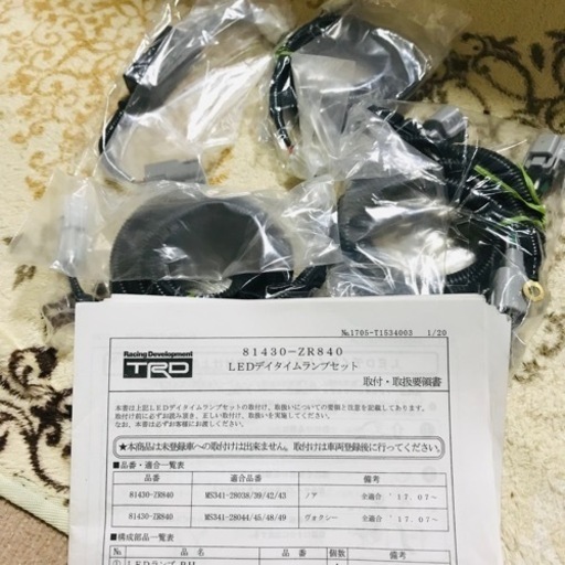 80ノア後期ハイブリッド　TRDフロントスポイラー