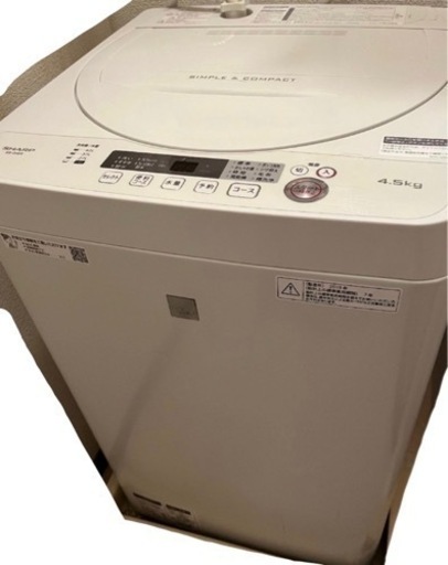 SHARP洗濯機4.5キロ