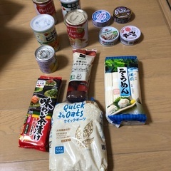 0円。困っている方へ