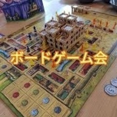 ボードゲーム大会！！！！