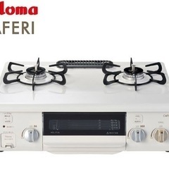 美品】Paloma PA-S71HP-R 右強火 都市ガス