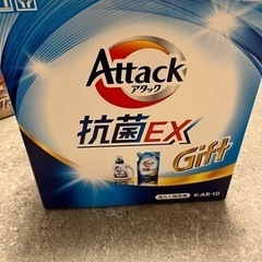 【取引中】attack抗菌EX【新品】