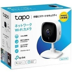 tp-link ネットワークカメラ C100 美品