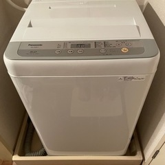 【お取引先決定】0円　全自動洗濯機　Panasonic 5kg 白色