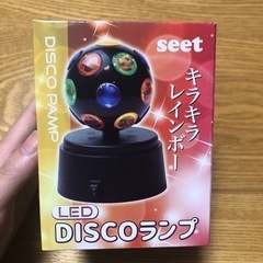【売却済み💰】 LEDディスコランプ