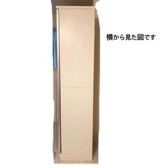 大塚家具　食器棚　スライド式