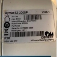 介護用スリーモーター電動ベッド　フランスベッド製