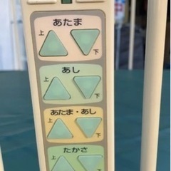 介護用スリーモーター電動ベッド　フランスベッド製