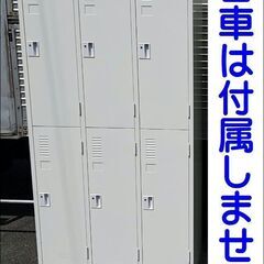 プラス 6人用ロッカー 鍵付 幅900×奥行515×高さ1790mm