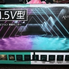 【ネット決済・配送可】21.5V型フルハイビジョン液晶モニター
