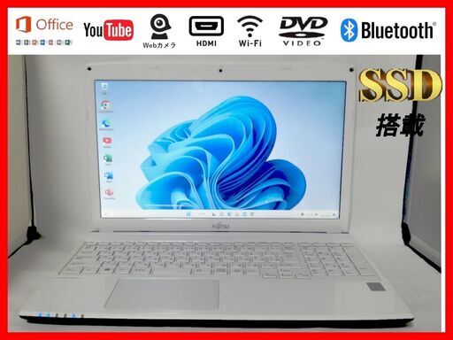 富士通AH42/M美品白薄型PCSSDカメラWin11Office2021