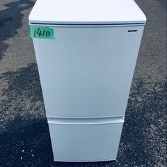 ✨2018年製✨ 1410番 シャープ✨冷凍冷蔵庫✨SJ-D14D-W‼️