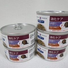 Hill's　獣医師専用の特別療法食　消化ケア　i/ｄ　ローファ...