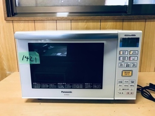 1421番 パナソニック✨オーブンレンジ✨NE-MS231-W‼️