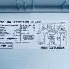 1433番 東芝✨電気洗濯機✨AW-45M5‼️