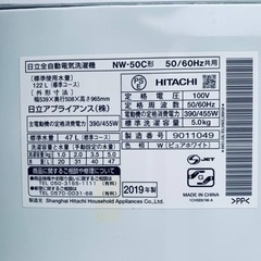 ✨2019年製✨1435番 日立✨電気洗濯機✨NW-50C‼️