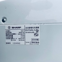 1436番 シャープ✨電気洗濯機✨ES-FG45L-H‼️
