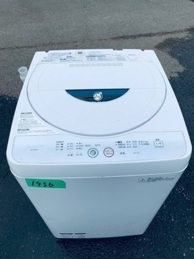 1436番 シャープ✨電気洗濯機✨ES-FG45L-H‼️