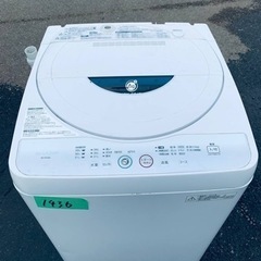 1436番 シャープ✨電気洗濯機✨ES-FG45L-H‼️