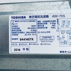 1437番 東芝✨電気洗濯機✨AW-705‼️