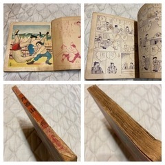 昭和レトロ 究極のお宝放出 昭和29年 漫画 力道山