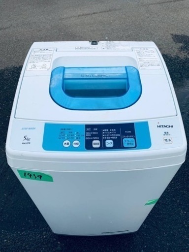 1439番 日立✨電気洗濯機✨NW-5TR‼️