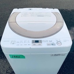 ✨2017年製✨ 1440番 シャープ✨電気洗濯機✨ES-GE7A-N‼️