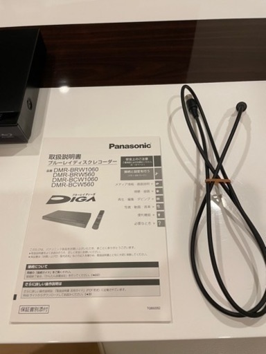 パナソニック 1TB 2チューナー ブルーレイレコーダー | w2-worldbuffet