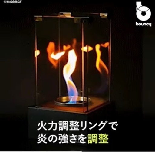期間限定出品 バイオエタノール バイオエタノール暖炉 期間限定出品 バイオエタノール バイオエタノール暖炉