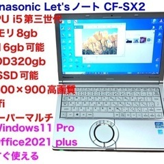 Autoad LT 2021 - 3dsMax 2019 - i7 SSD 256GB メモリー10GB