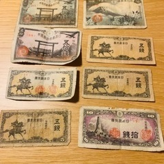 紙幣　古銭（日本、海外）