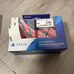 ps4コントローラー　赤