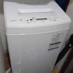 お話し中。15日夜、16日引き取り限定。TOSHIBA 洗濯機　...