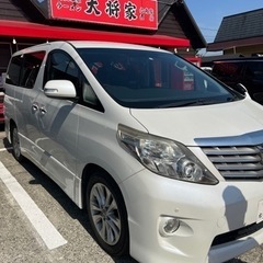 込価格　車検1年半　美車　調子良